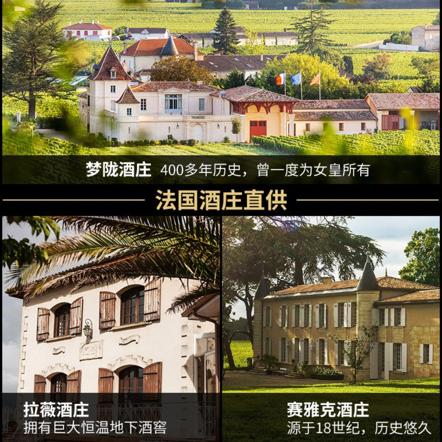 梦陇法国波尔多原瓶进口干红葡萄酒红酒正品750ml双支,淘宝优惠券,粉丝福利购,淘宝优惠卷