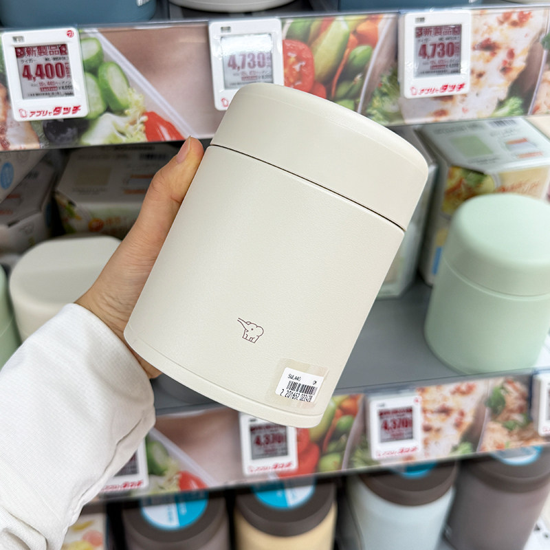 进口象印焖烧杯保温饭盒罐壶桶学生上班族迷你便携银耳羹焖粥神器,淘宝优惠券,粉丝福利购,淘宝优惠卷