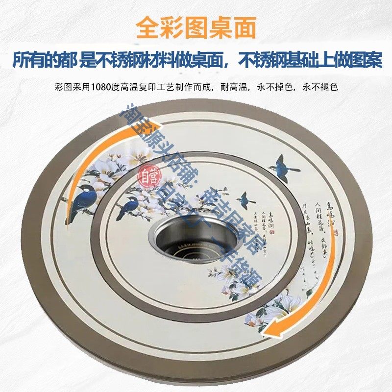 304加厚不锈钢转盘圆桌下沉式电磁炉一体火锅桌家用折叠餐桌饭桌,淘宝优惠券,粉丝福利购,淘宝优惠卷