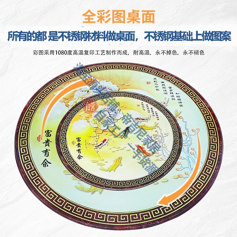 304 stainless steel turntable round table full color spare table