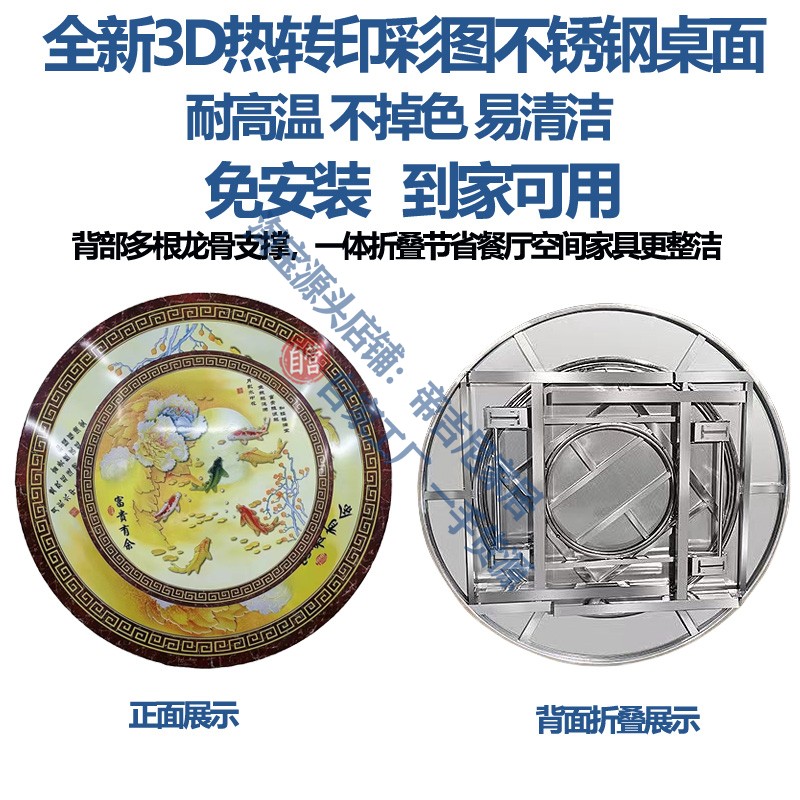 304 stainless steel turntable round table full color spare table