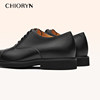 Men's height increasing oxford leather shoes chioryn