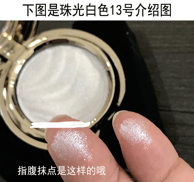 卧蚕提亮高光白色湿性麻薯眼影单色珠光亮星钻石闪粉眼影不晕染