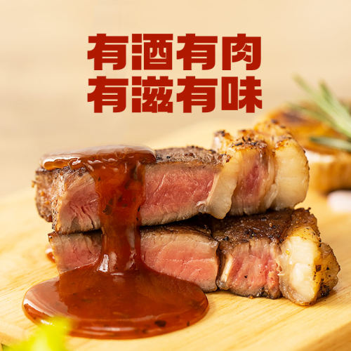 味之物语韩式烤肉酱黑椒汁黑胡椒汁牛排酱意面酱照烧汁轻食调味酱 - 图1