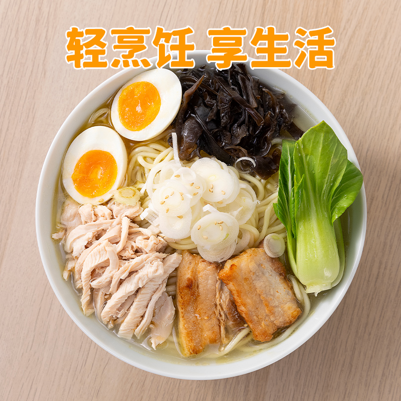 味之物语鸡汤拉面汤日式拉面汤料包方便面煮面调料包150g*2袋-图2