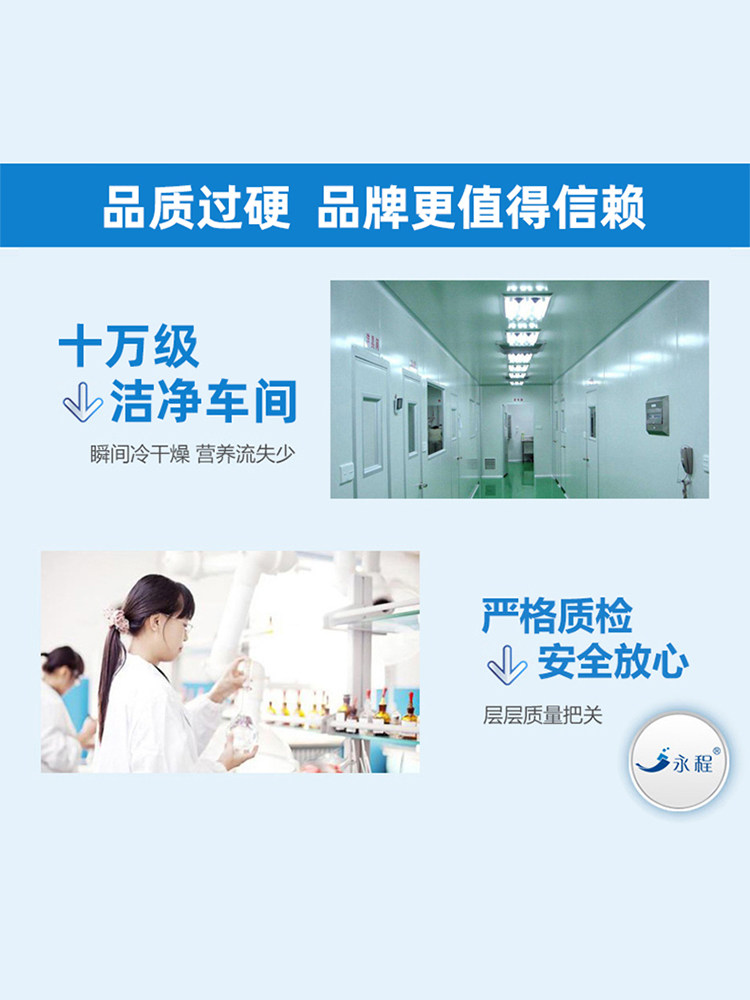 永程螺旋藻片正品官方旗舰店程海湖螺旋藻膳食营养食品500克袋,淘宝优惠券,粉丝福利购,淘宝优惠卷