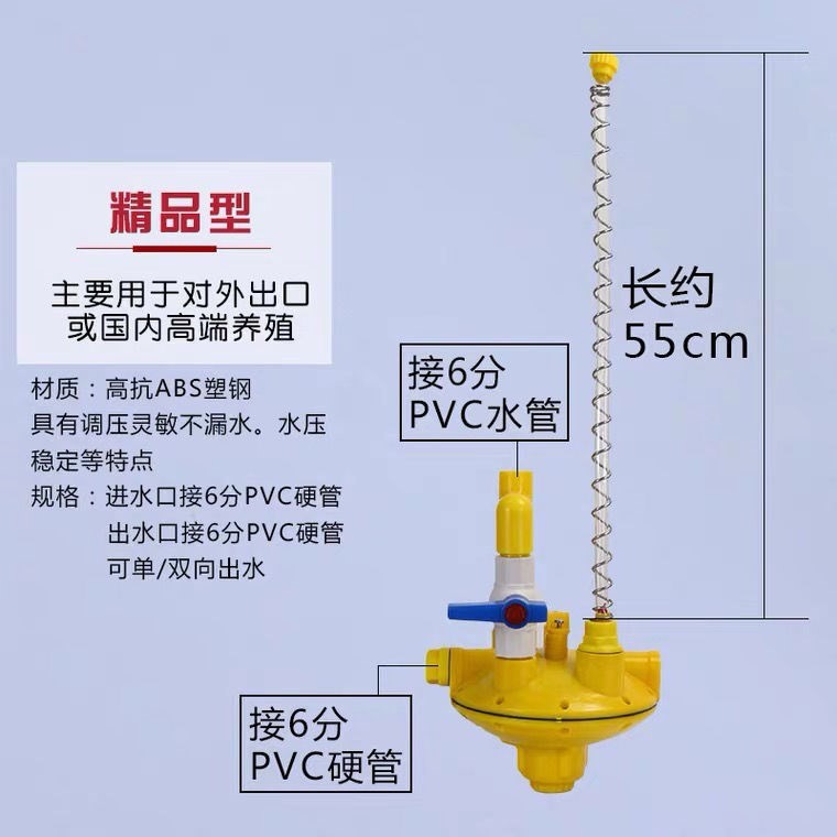 水线调压器鸡舍调压器养殖水线减压调压阀双向调压器养鸡水线配件