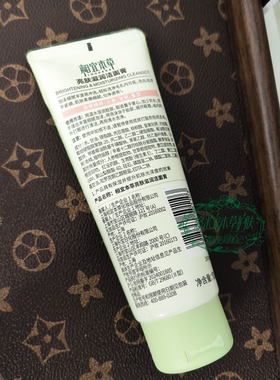 相宜本草亮肤滋润洁面膏匀净提亮
