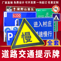 Custom Traffic Sign Signs Road Signs Road Signs Speed Limit High Speed Reduction Warning Signs Parking Lot Reflective Signage