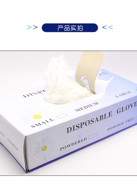 纹绣一次性手套美容院工作检查pvc无粉透明乳胶橡胶家用手套用品