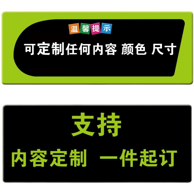 续面提示牌自助加面请勿浪费标示牌适量自取餐厅餐馆标语墙贴 - 图1