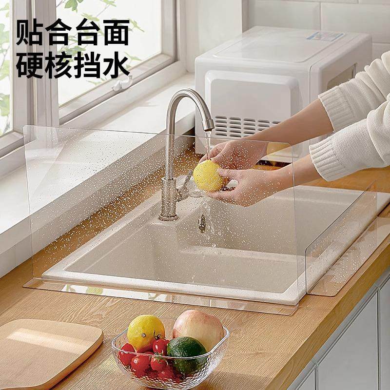 厨房水槽挡水板家用洗碗池洗手池防溅挡水神器隔水挡板台面挡水条,淘宝优惠券,粉丝福利购,淘宝优惠卷
