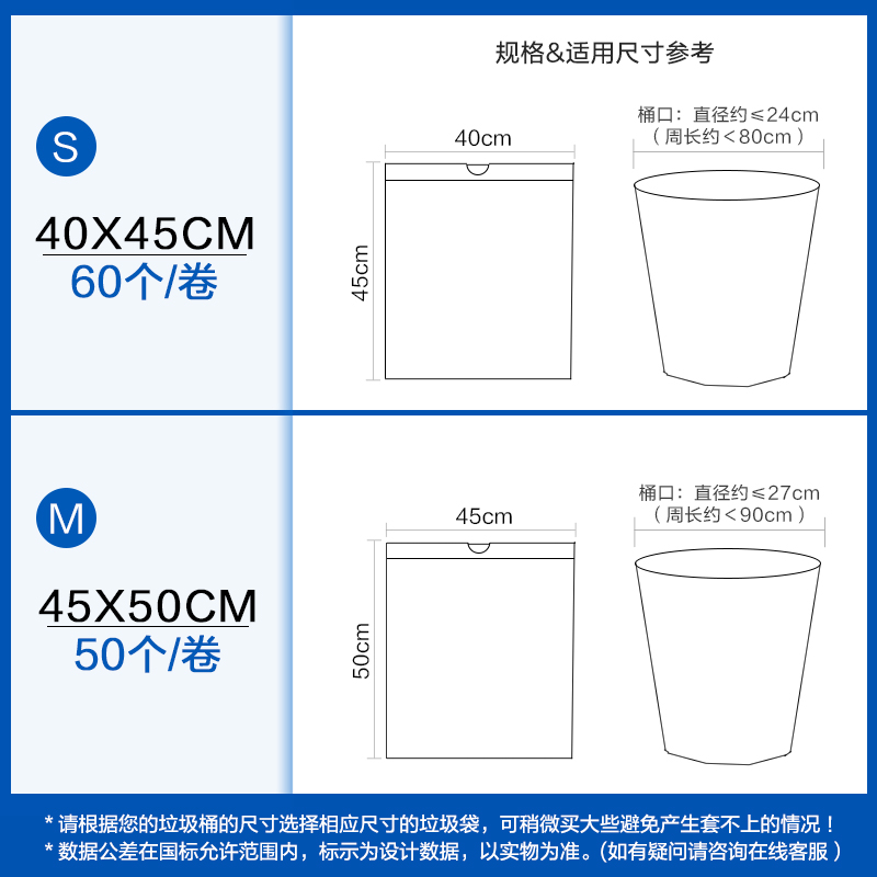 【e洁】自动收口手提垃圾袋60只