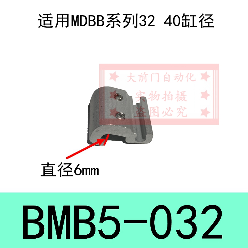 磁性开关D-A93 M9B M9N安装码 BMB5-032 BA7-040 063 BS5-125 160 - 图0