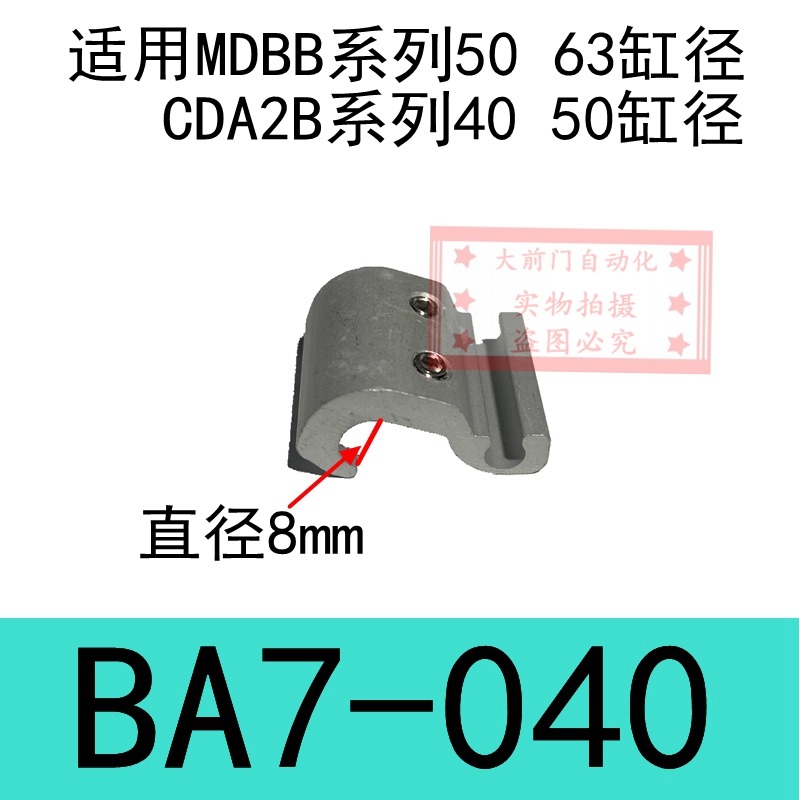 磁性开关D-A93 M9B M9N安装码 BMB5-032 BA7-040 063 BS5-125 160 - 图1