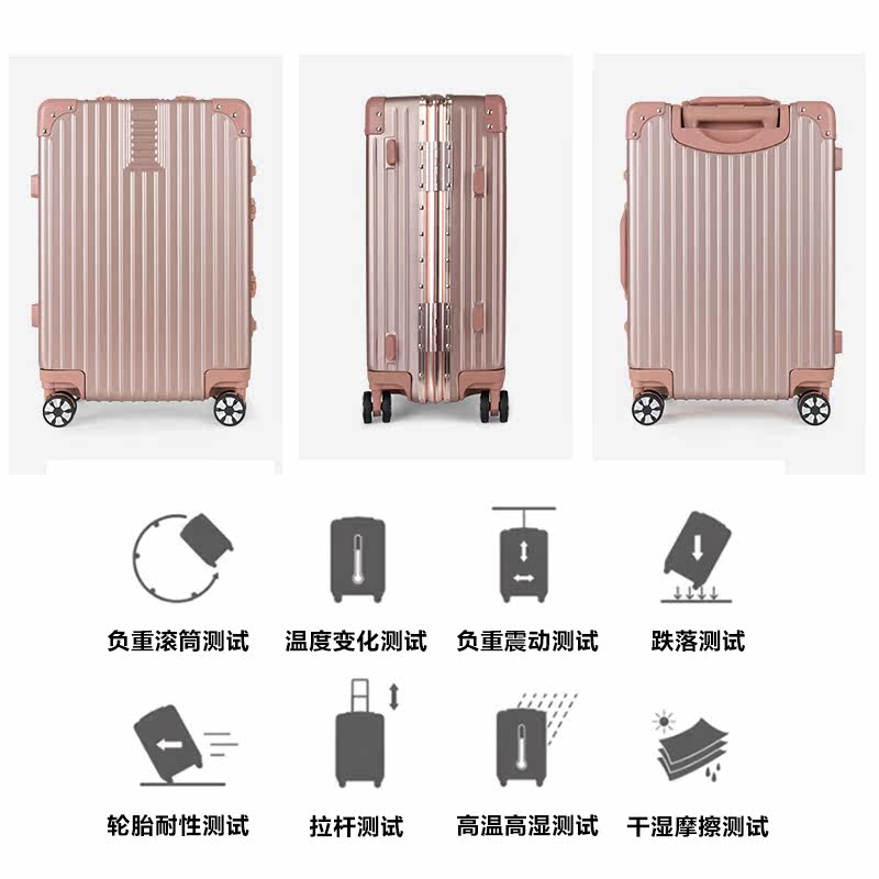 newcom悠客20寸铝框学生登机箱子 悠客行箱包旅行箱