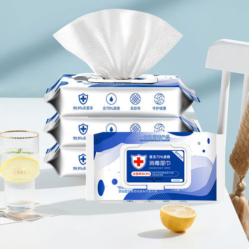 慧吉50片75度酒精湿巾抗菌杀菌便携消毒纸巾批发一次性清洁湿纸巾 - 图0