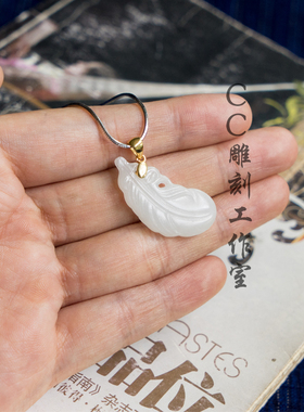 白玉羽毛金镶玉和田玉女