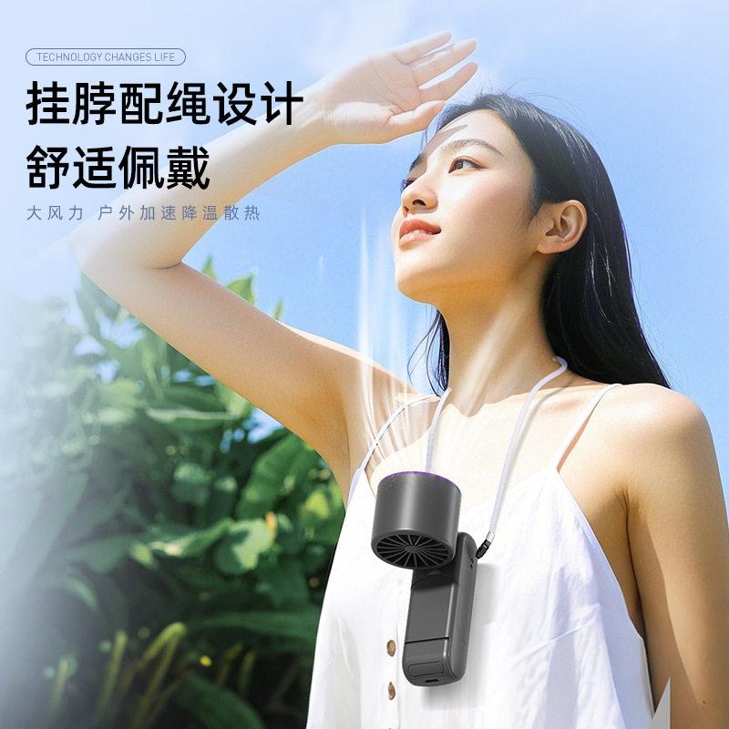 手持制冷涡轮小风扇199档制冷折叠便携式迷你半导体挂脖数显