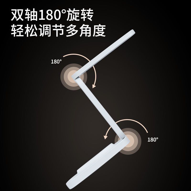 充电台灯led学生学习护眼宿舍床头书桌阅读读写卧室折叠写字小灯-第2张图片-提都小院