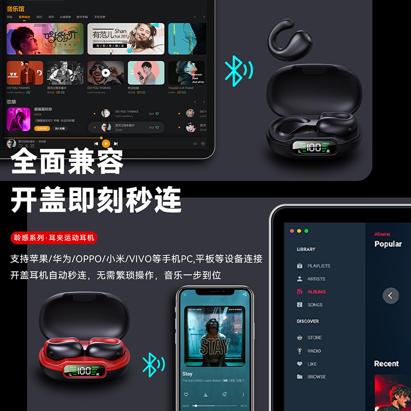 双耳耳夹式蓝牙耳机数显带充电仓无线重低音炮立体声降噪防水_华吉通旺铺_影音电器-第2张图片-提都小院