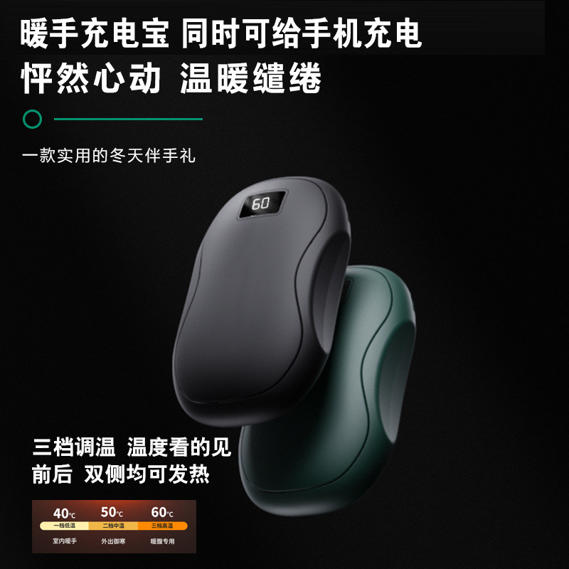 鼠标暖手宝气氛灯手握学生儿童小型随身女生礼物冬季暖手太空人