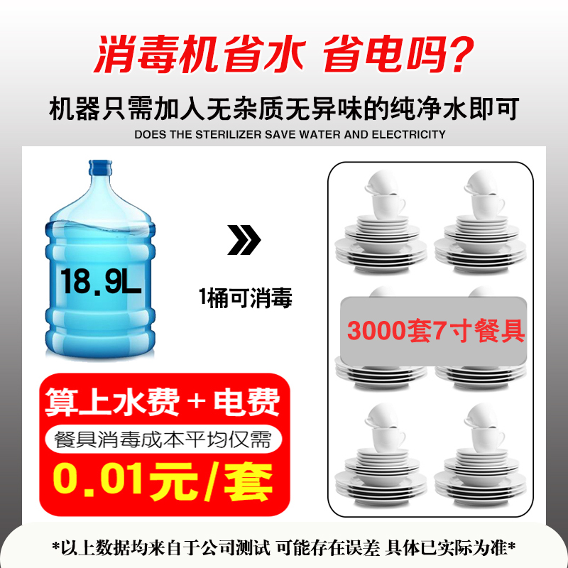 查良消毒柜商用餐饮饭店餐厅蒸汽消毒机高温蒸汽消毒机商用碟碗筷 - 图1