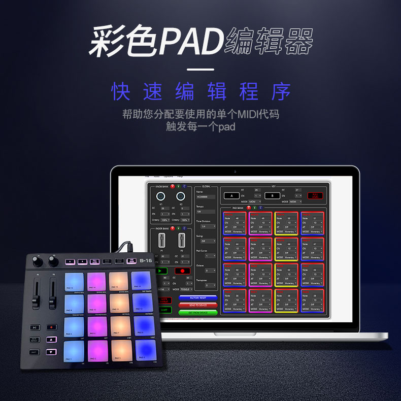 midi炫彩电音打击垫小魔方专业编曲DJ音乐控制器DY初学者小众乐器-图1