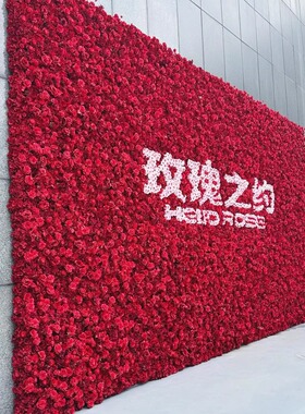 高端仿真绿植物花墙面皮草装饰假花墙网红logo形象室外立体背景墙