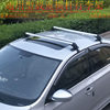 Car roof rack luggage rack cross bar with lock load capacity