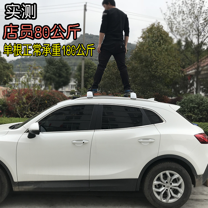 沃尔沃xc60XC90V60XC40车载专用 车顶行李架横杆铝合金支架加装 - 图1