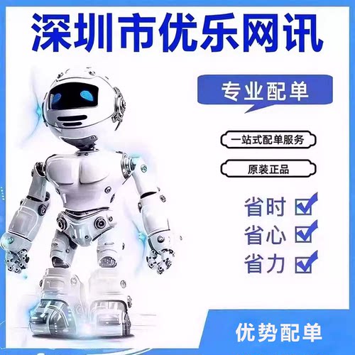 MX25L25645GM2I-08G 256-Mbit 3V NOR FLASH储存器IC 全新原装 - 图2