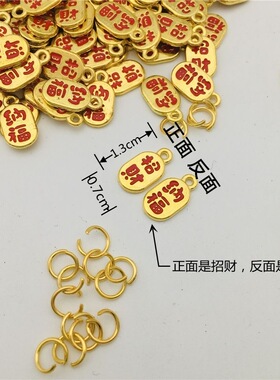 扭扭棒diy手工小配饰配件