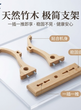 楠竹扇架团扇架子古风扇展示底座扇托支架干花扇蚕丝扇漆扇摆件装