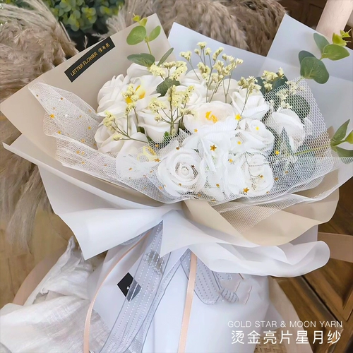 Упаковка букета белая марля, цветочная сеть марля розовая рука букет букет скачок упаковка бумага цветочная звезда луна -мешок цветочная бумага цветочная бумага
