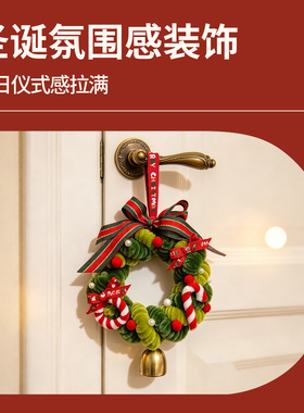 圣诞挂件扭扭棒DIY材料包含教程