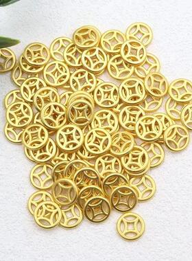 古法亮金小铜钱DIY编织材料