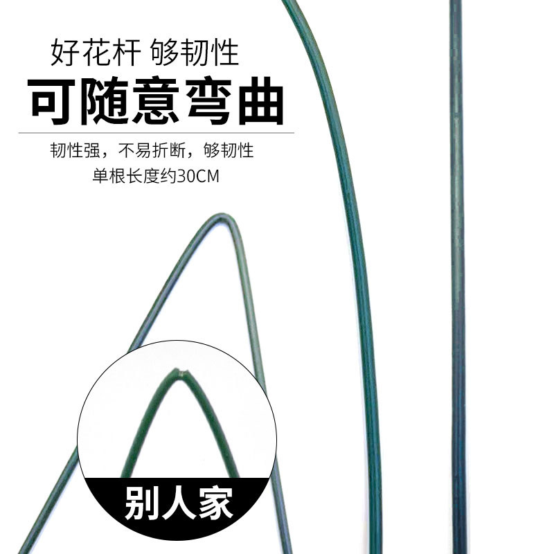 花艺粗花杆铁丝手工diy30cm2号包塑包胶扭扭棒花束丝网花材料支撑,淘宝优惠券,粉丝福利购,淘宝优惠卷