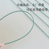 30см цветочный стержень железный пакет с проволочной пакет