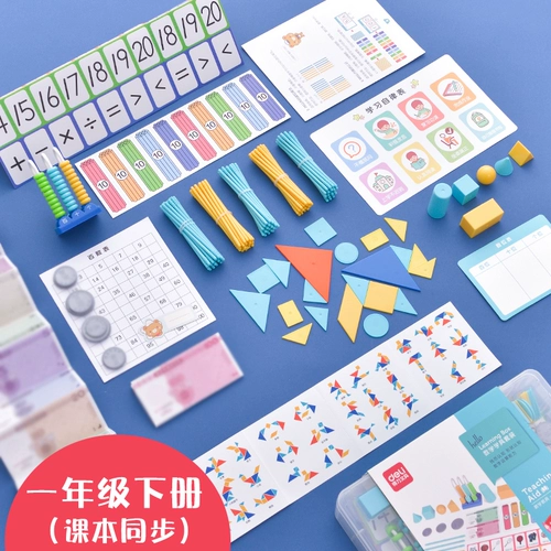 Учебные пособия для обучения математике, куб для школьников, обучение, сложение и вычитание