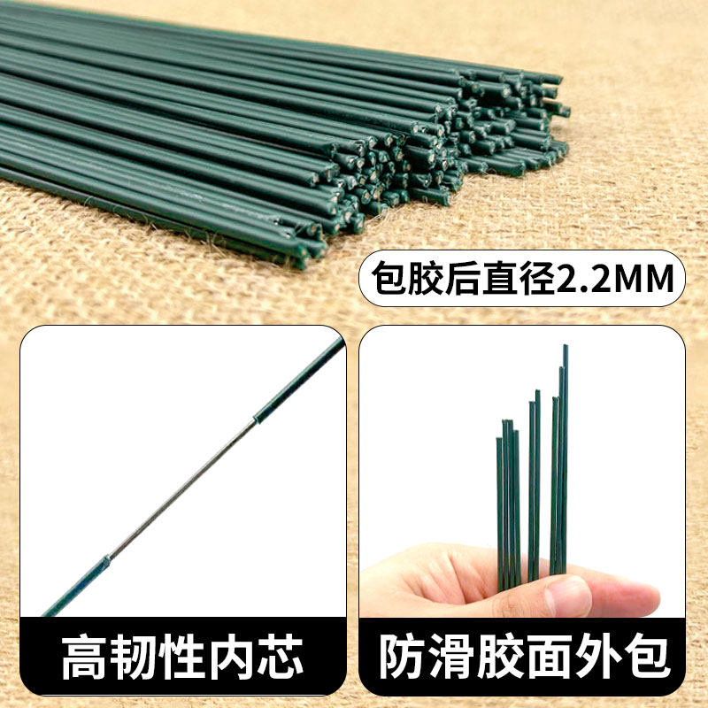 花艺粗花杆铁丝手工diy30cm2号包塑包胶扭扭棒花束丝网花材料支撑,淘宝优惠券,粉丝福利购,淘宝优惠卷