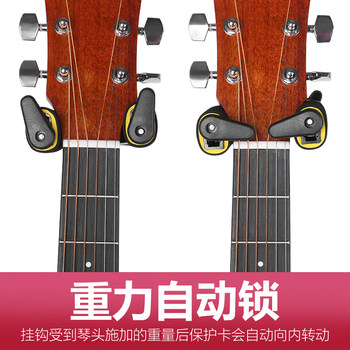 Gravity self-locking guitar double head single bracket hanger house floor-standing folding piano rack placement rack A-type rack portable