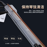 Huqin Protective Two Hu обслуживание защищает новый тип прозрачного ПВХ волосатого лука, легко защищать аксессуары Erhu