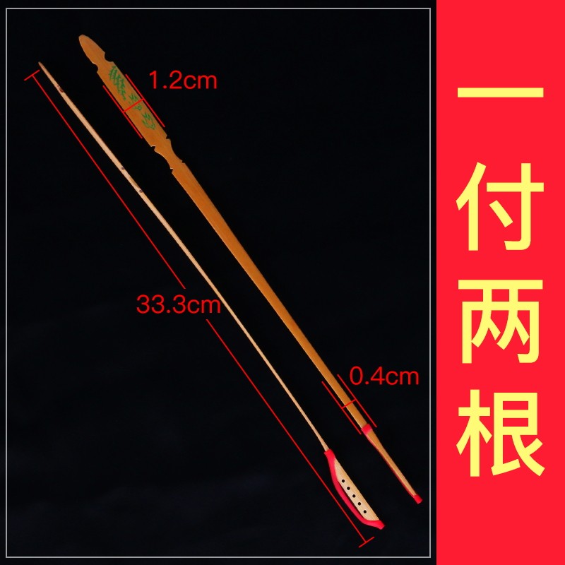 扬琴琴竹专业演奏级便携式专用杨琴扬琴槌扬琴键子乐器配件送皮管_虎窝淘
