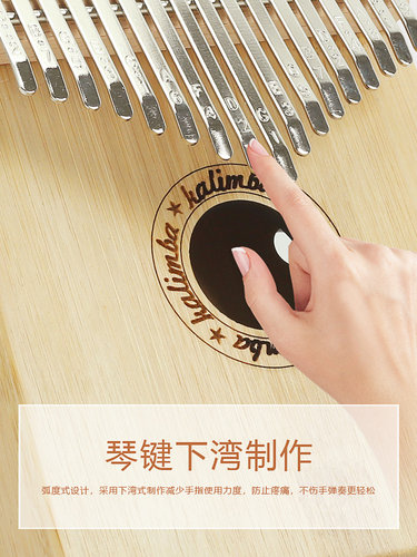 卡林巴拇指琴17音轻松初学入门学习卡琳巴手指琴男女款通用乐器 - 图1
