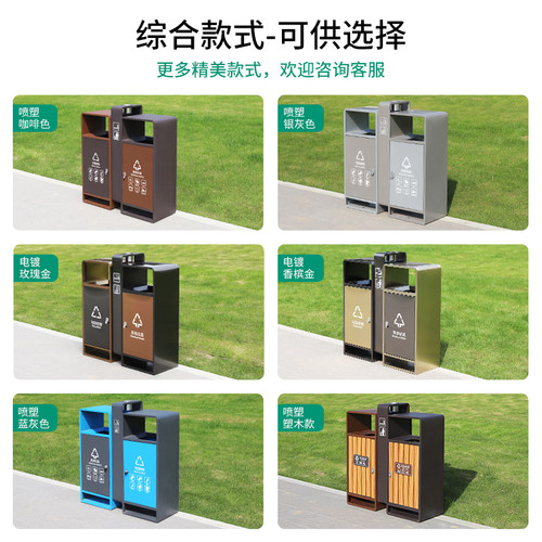 定制201不锈钢垃圾桶分类街道小区室户外果皮箱环卫大垃圾箱 绿恩 - 图1