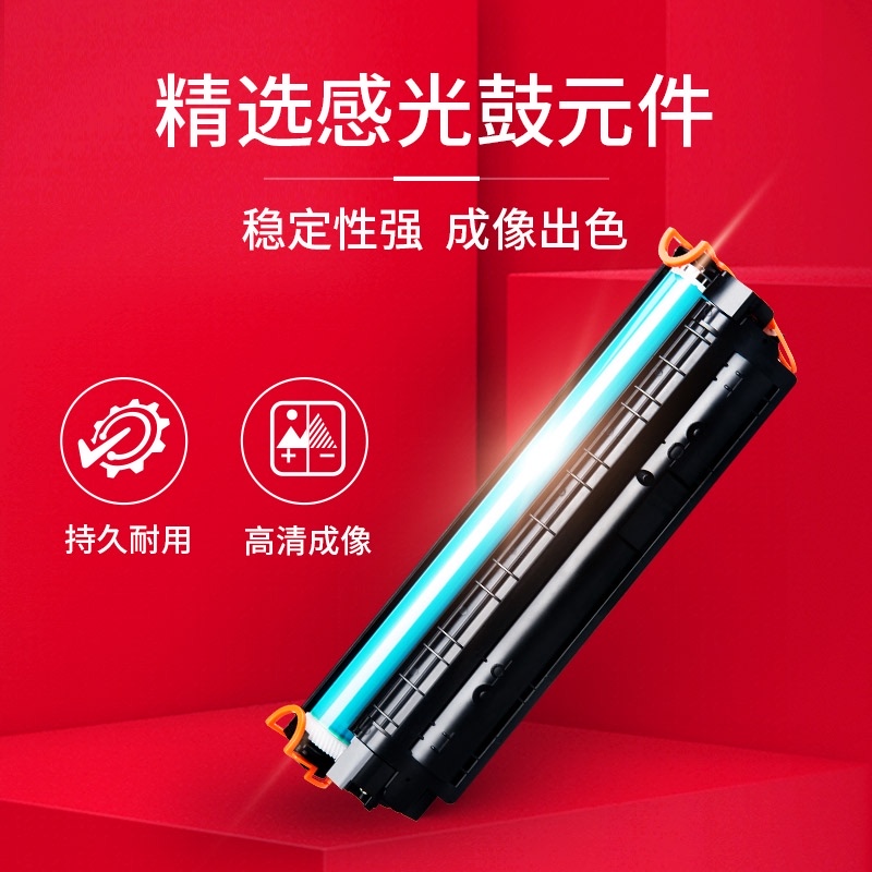 天威原装CF230X易加粉硒鼓适用惠普Laserjet CF230A 30A CF232a M203d/dw粉盒M227d/fdn/fdw/sdn打印机墨盒 - 图0