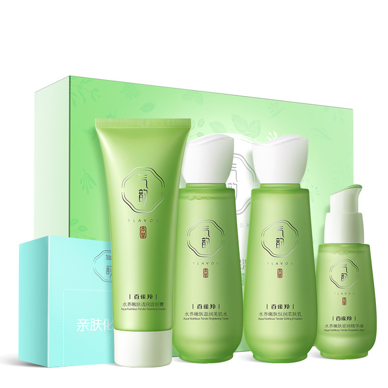 百雀羚气韵套装补水控油水乳护肤品 气韵化妆品面部护理套装