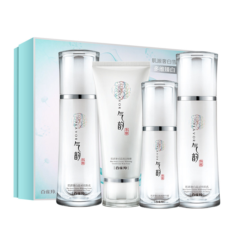 百雀羚气韵水乳套装美白改善黄皮肤 气韵化妆品面部护理套装