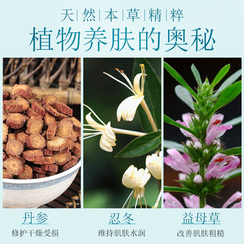  气韵化妆品洁面